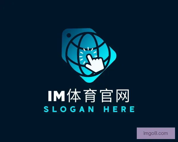 关于IM体育官网